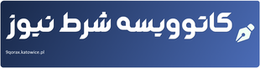 کاتوویسه شرط نیوز