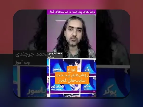 معتبر ترین سایت شرط بندی جهان: راهنمای کامل برای انتخاب بهترین پلتفرم‌های شرط بندی آنلاین