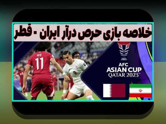 راهنمایی معتبر برای مقابله با شکست‌های بزرگ جام جهانی: نکات insider برای شما